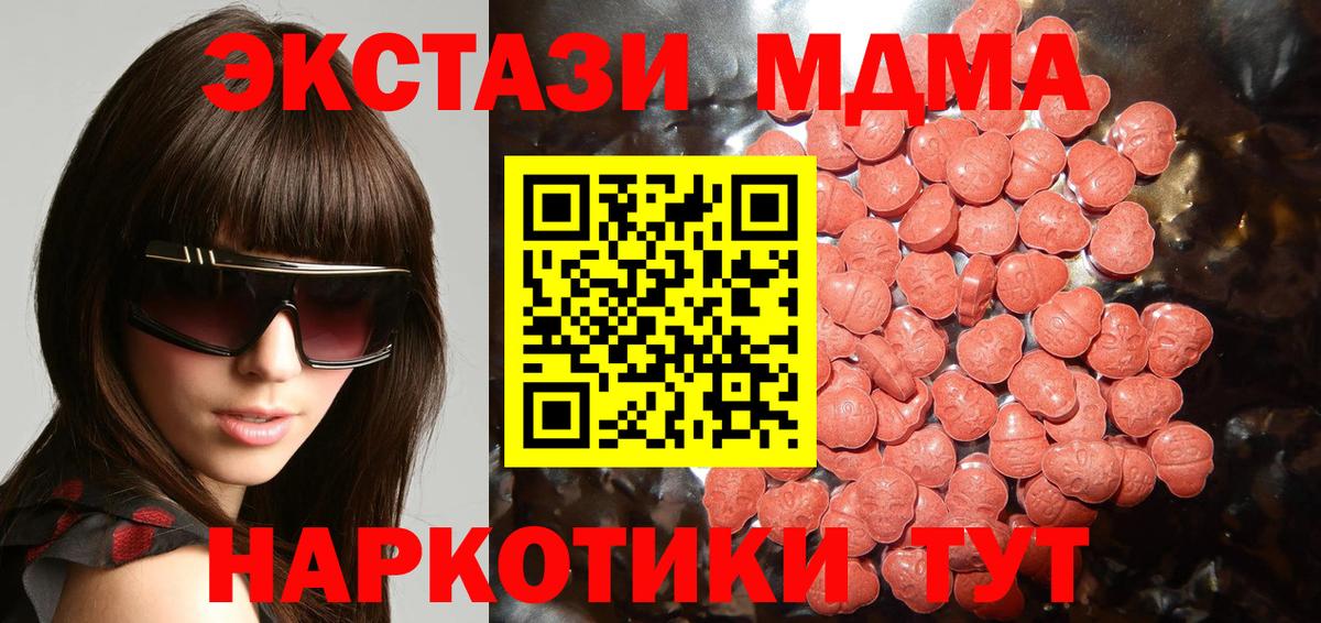 ЭКСТАЗИ Philipp Plein Новошахтинск