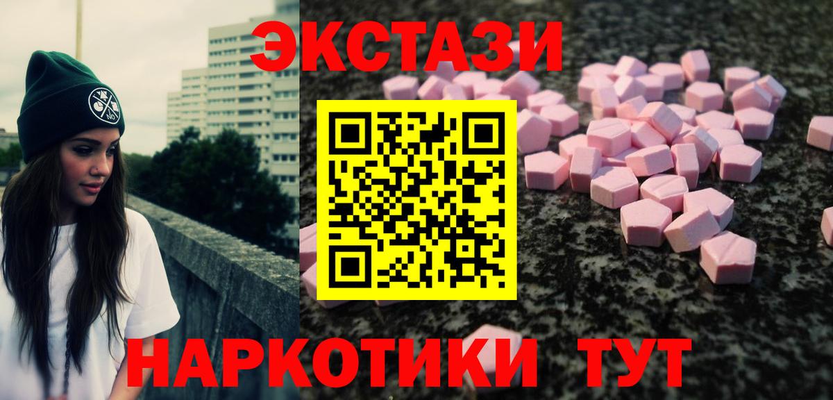 Ecstasy Philipp Plein  Экстази  как найти наркотики  Вход с VPN  ЭКСТАЗИ louis Vuitton  Новошахтинск 
