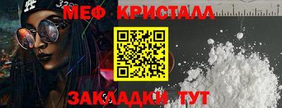 бутик Татарск
