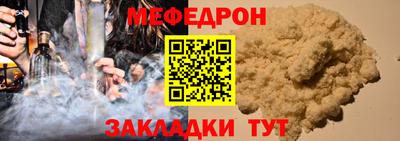 бутик Татарск