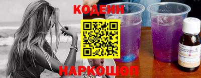 бутик Татарск