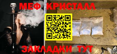 бутик Татарск