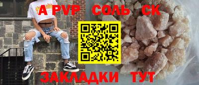 герыч Тверь