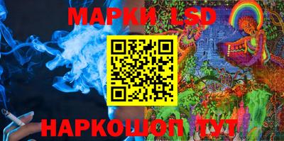 бутик Татарск