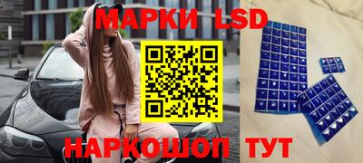 бутик Татарск