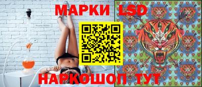 бутик Татарск