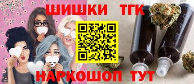 бутик Татарск