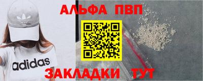 бутик Татарск