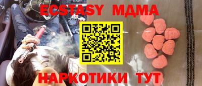 бутик Татарск