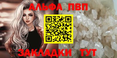 бутик Татарск