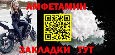 бутик Татарск