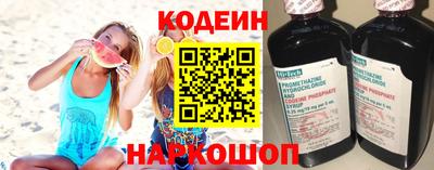 бутик Татарск