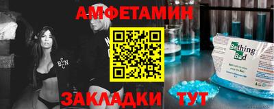 бутик Татарск
