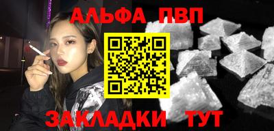 бутик Татарск