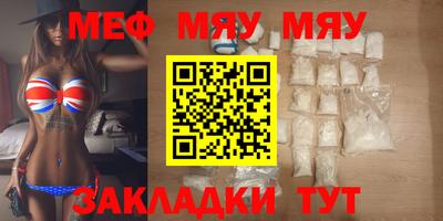 бутик Татарск