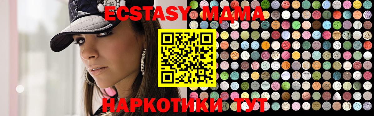 Новошахтинск  COCAIN  Купить закладку  МАРИХУАНА  Меф МЯУ МЯУ   Вход с VPN  ГАШИШ 