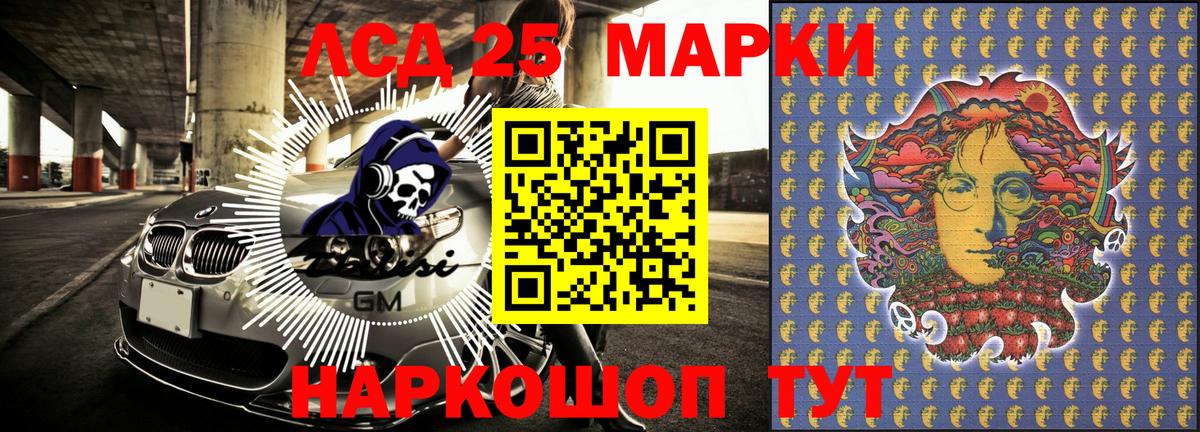 Марки NBOMe  Вход с VPN  Новошахтинск  Марки N-bome 1,8мг  Марки N-bome 1,8мг 