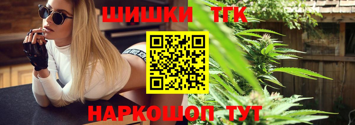 Бошки Шишки конопля  Вход с VPN  Конопля AK-47  Бошки марихуана LSD WEED  Новошахтинск 